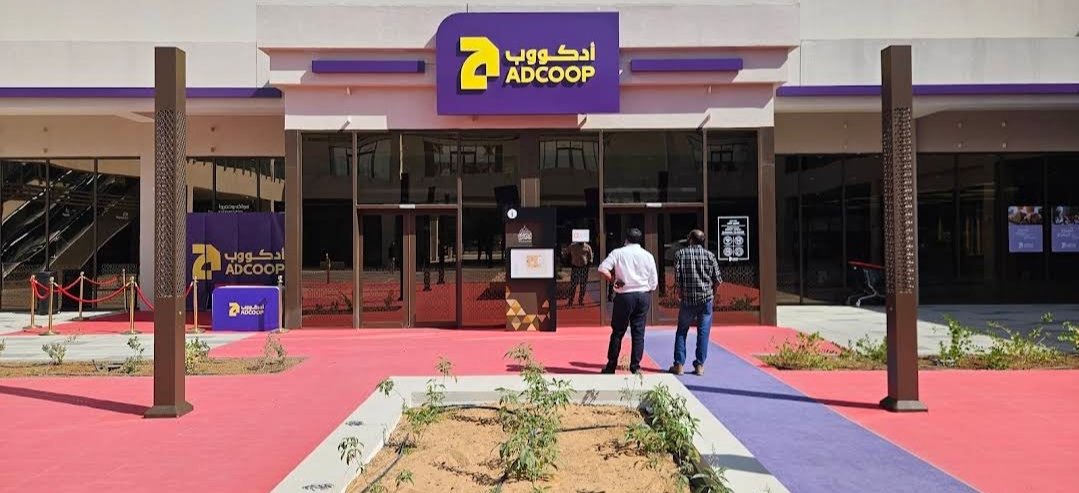 ADCOOP Hypermarket – Souq Al Jami