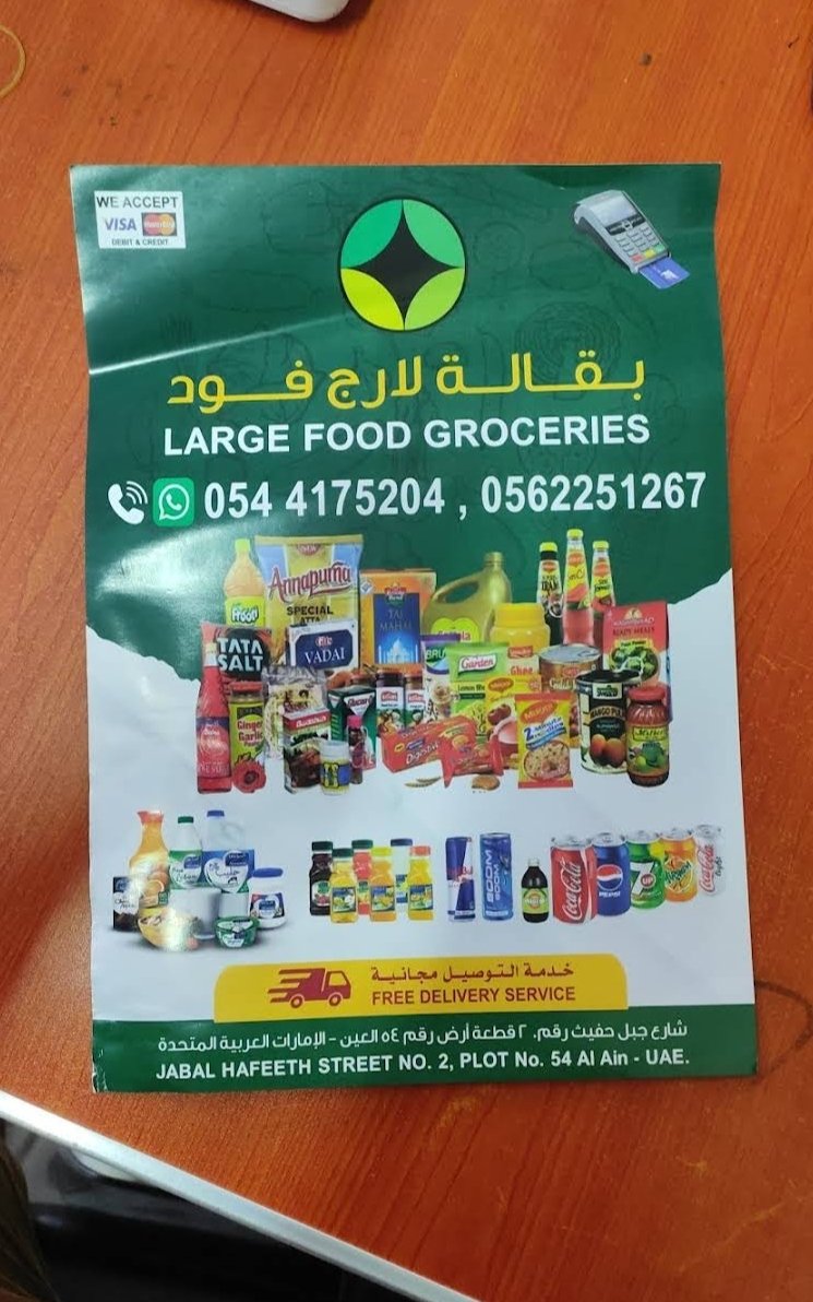 Large Food Groceries