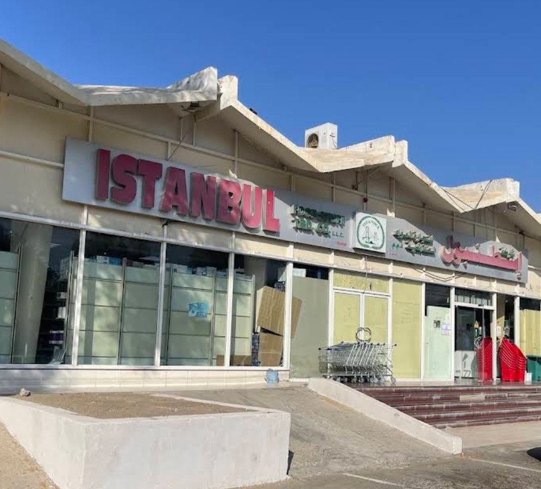 Istanbul Supermarket Al Ain Branch