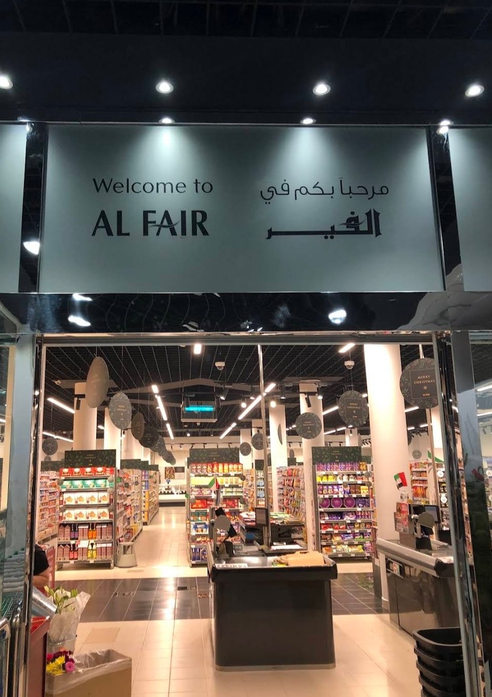 Al Fair - Al Ain