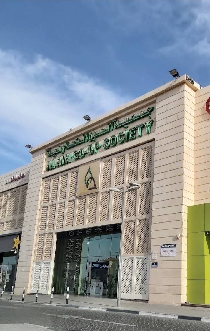 Al Ain Co-op Society – Al Salamat