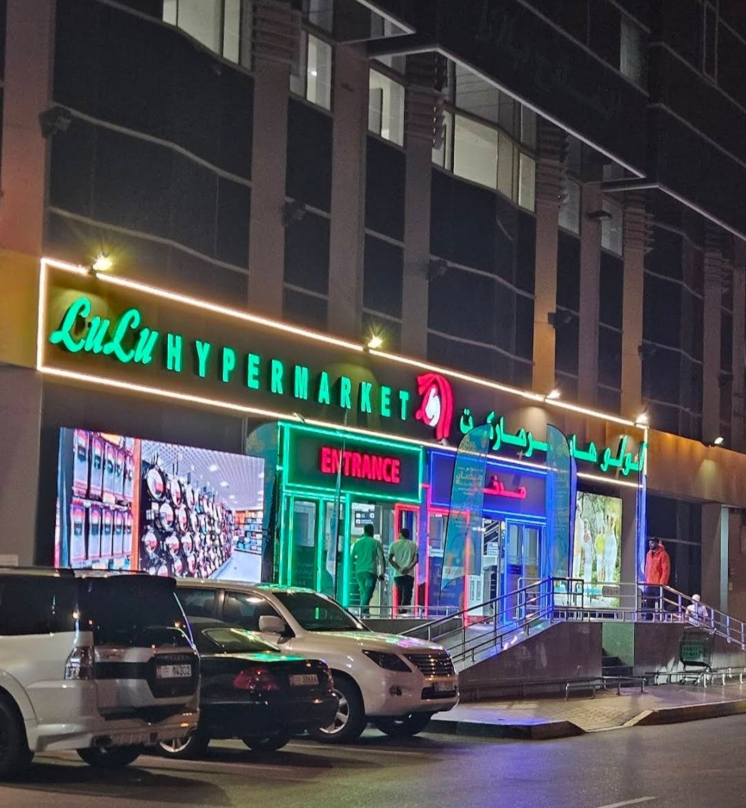 Lulu Hypermarket – Al Falah Plaza – Al Ain