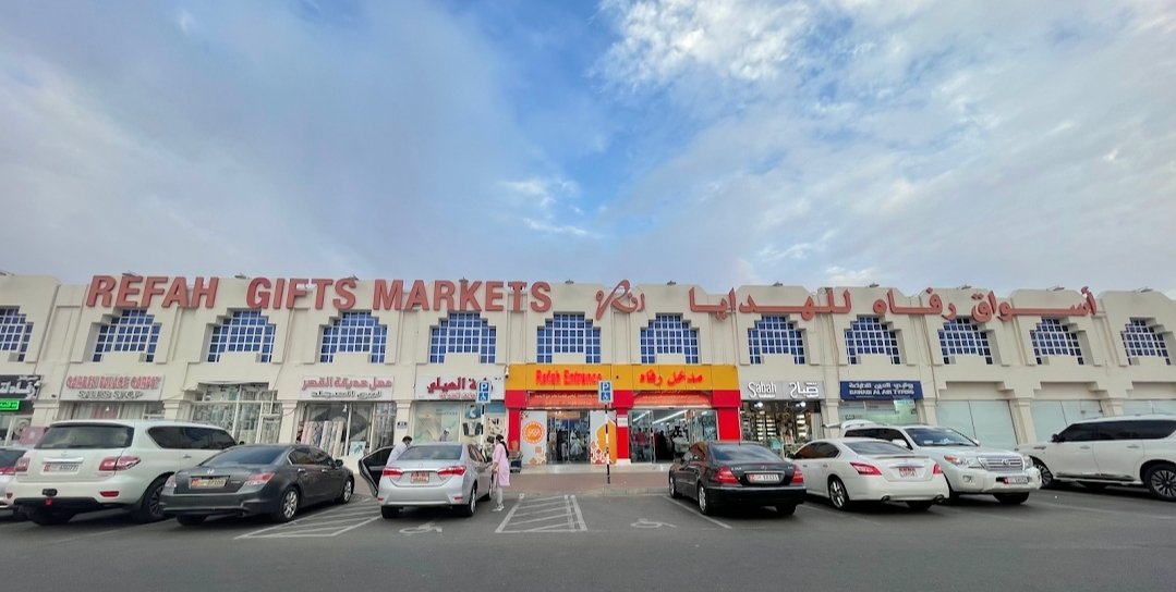 Refah Gifts Markets