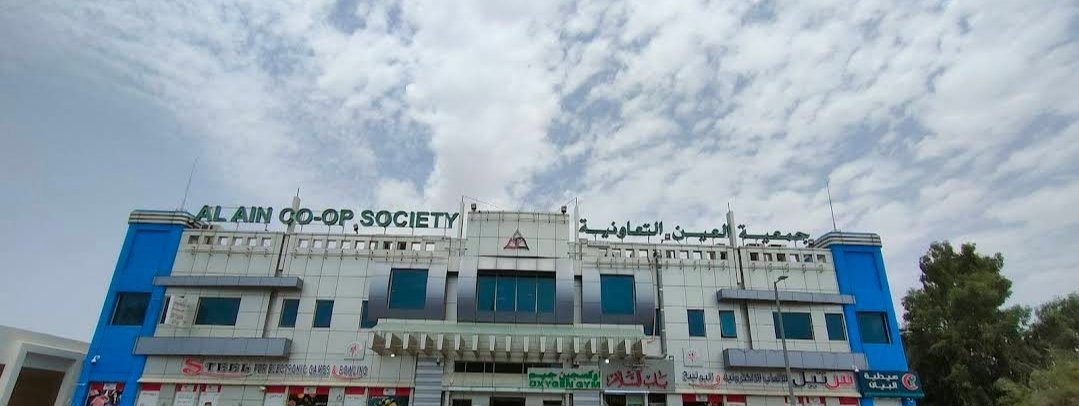 Al Ain Co-op Society – Muraijeb Branch