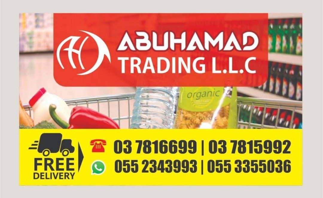 Abu Hamad Trading LLC