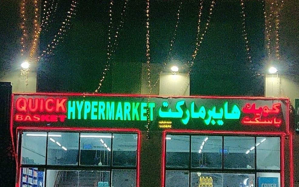 QUICK BASKET Hypermarket