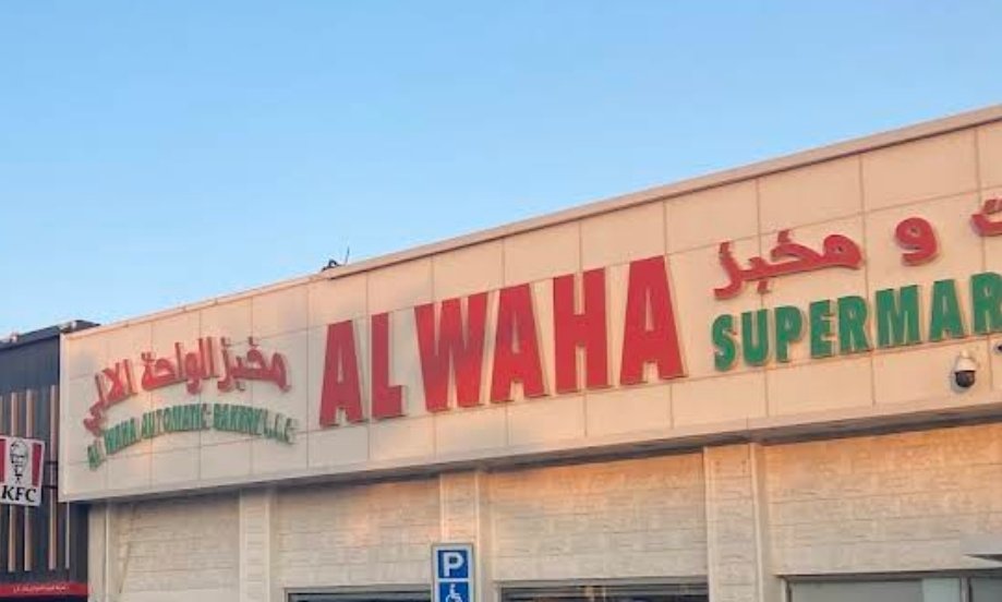 Al Waha Bakery and Supermarket