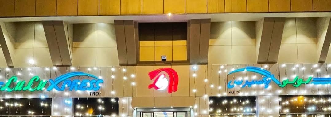 LuLu Center – Al Ain