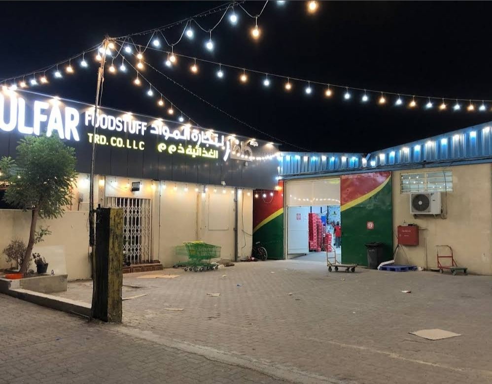 Gulfar Supermarket