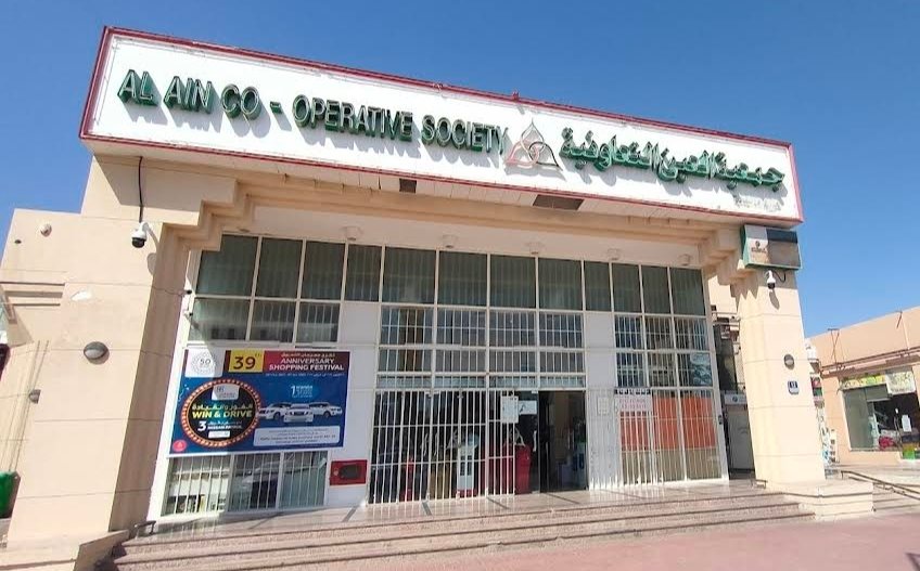 Al Ain Co-op Society – Khalidiya Branch