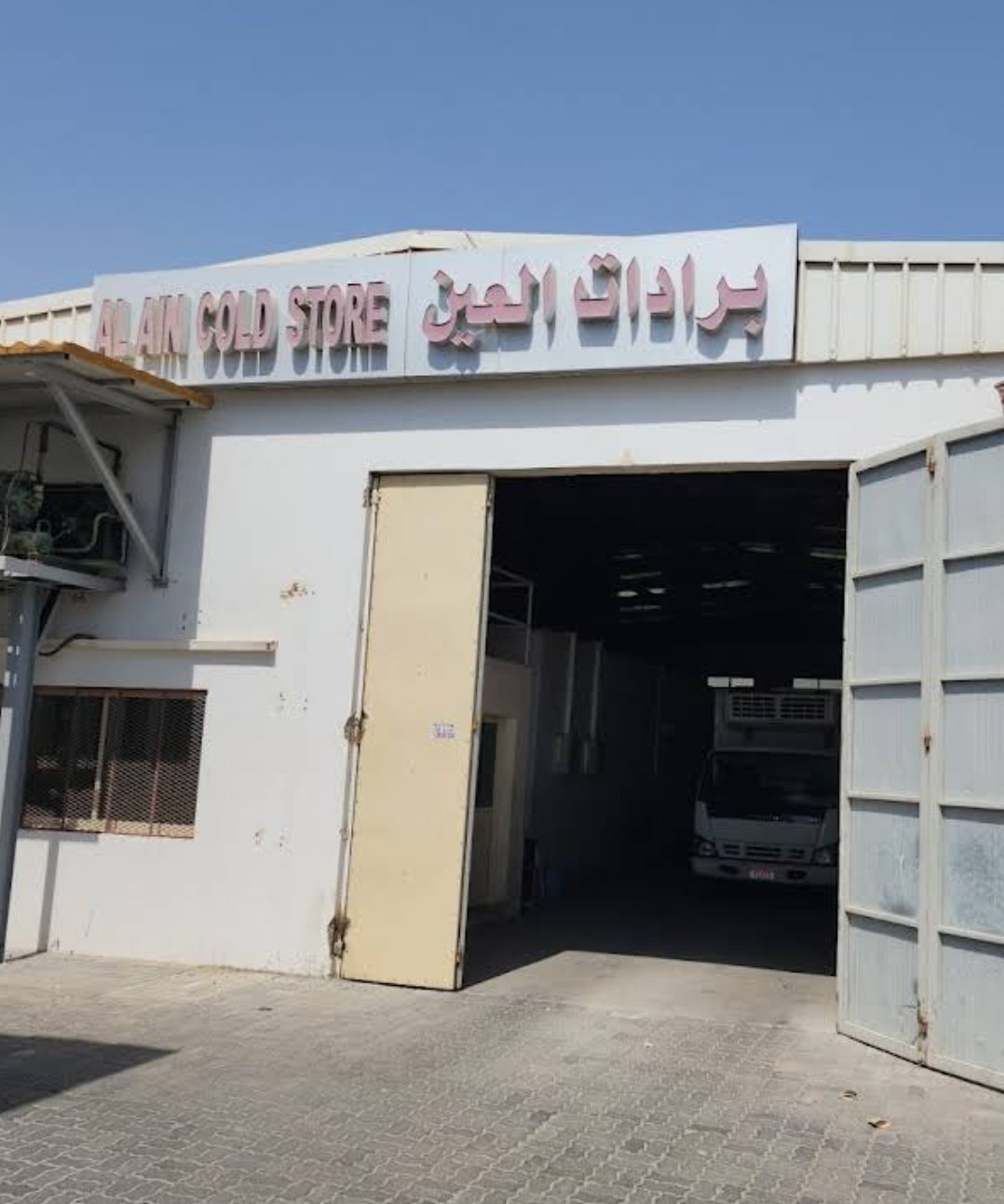 Al Ain Cold Store