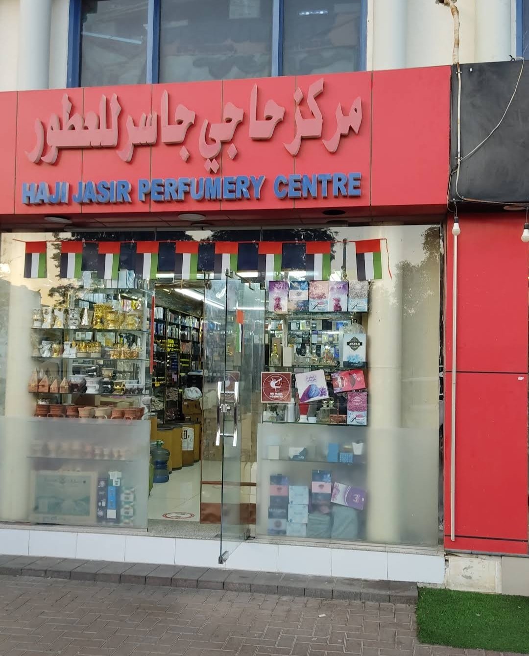 Haji Jasser Perfumery Centre