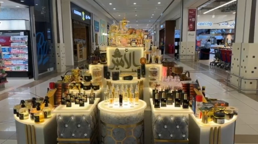 Al Ameer Perfumes