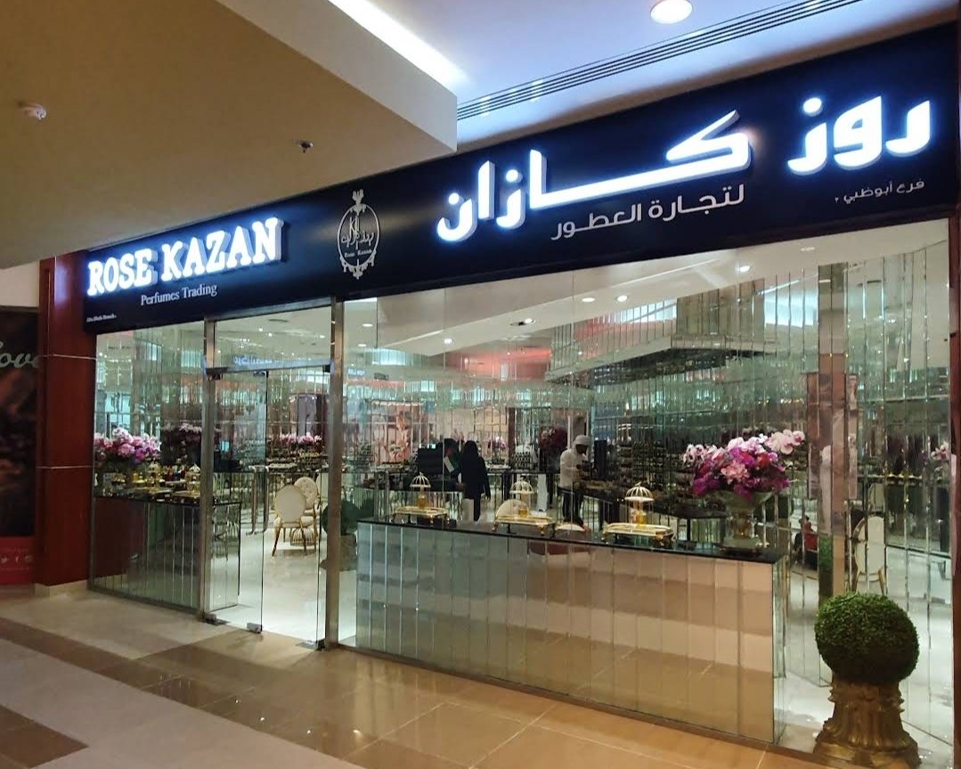 روز كازان للعطور – Rose Kazan Perfumes