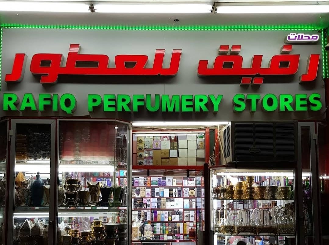 Rafiq Perfumery Stores