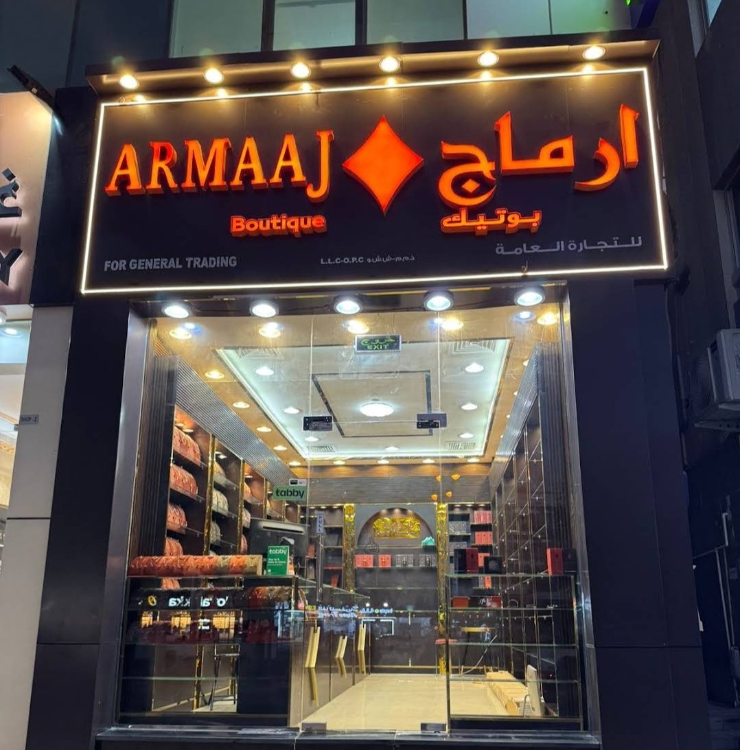 Armaaj Boutique