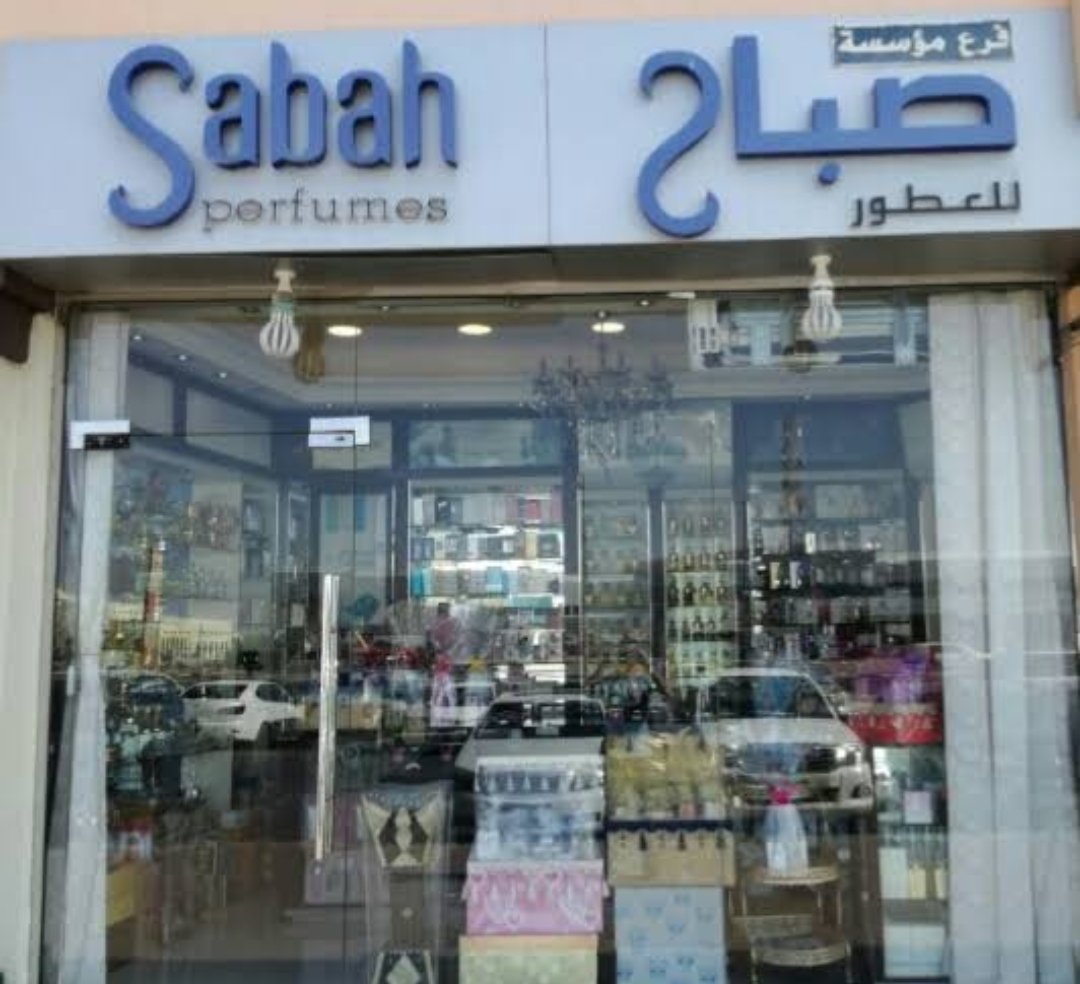 Sabah Perfumes – Sanaya