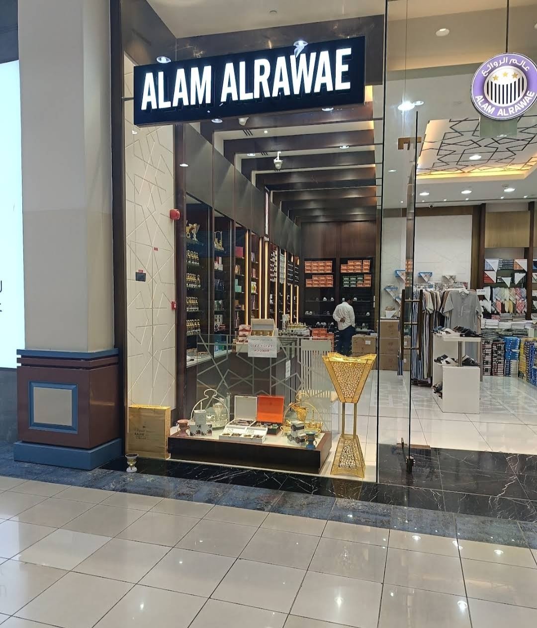 ALAM AL RAWAEA OUD PERFUME | عطر عالم روائع العود