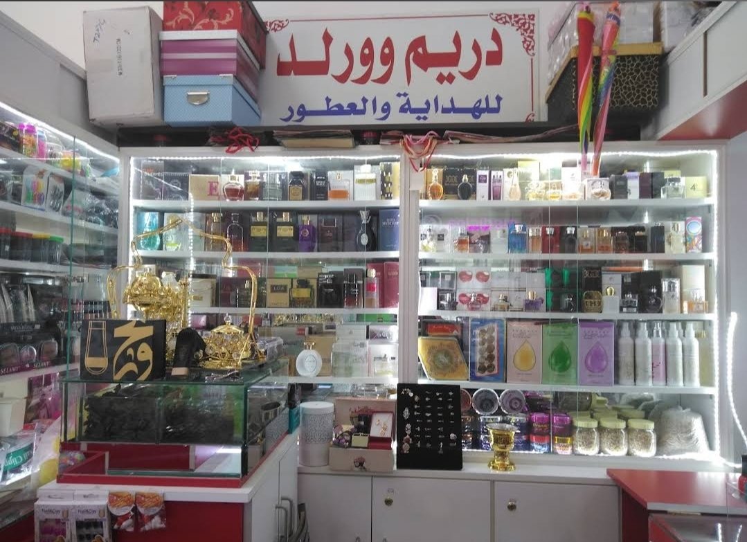 Dream World Gifts & Perfumes