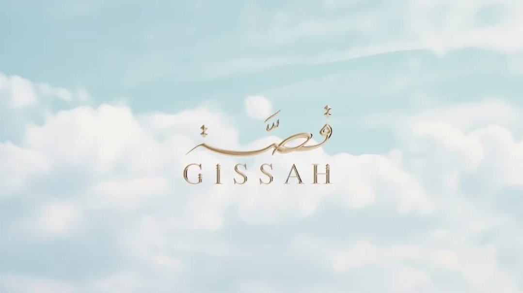 Gissah Perfumes – Bawadi Mall
