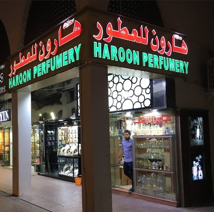 Haroon Perfumery Store