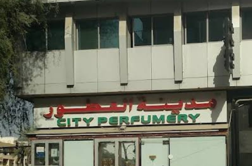 City Perfumery