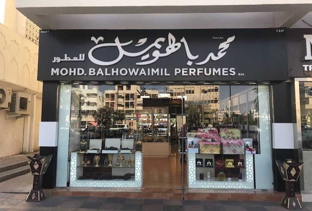 Mohd Balhowaimil Perfumes