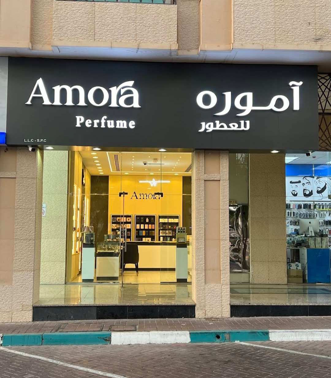 Amora Perfume L.L.C – Al Ain