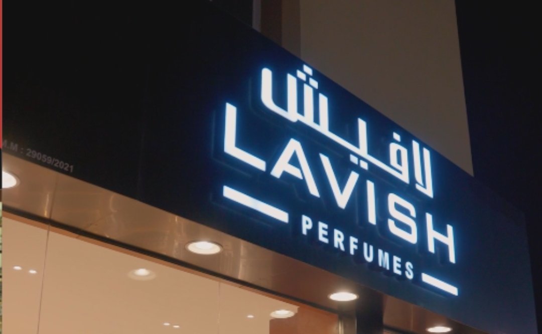 Lavish Perfumes – Al Ain