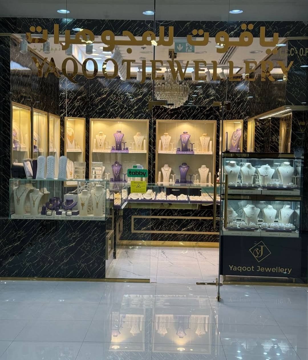 Yaqoot Jewellery | Rotana Jewellery