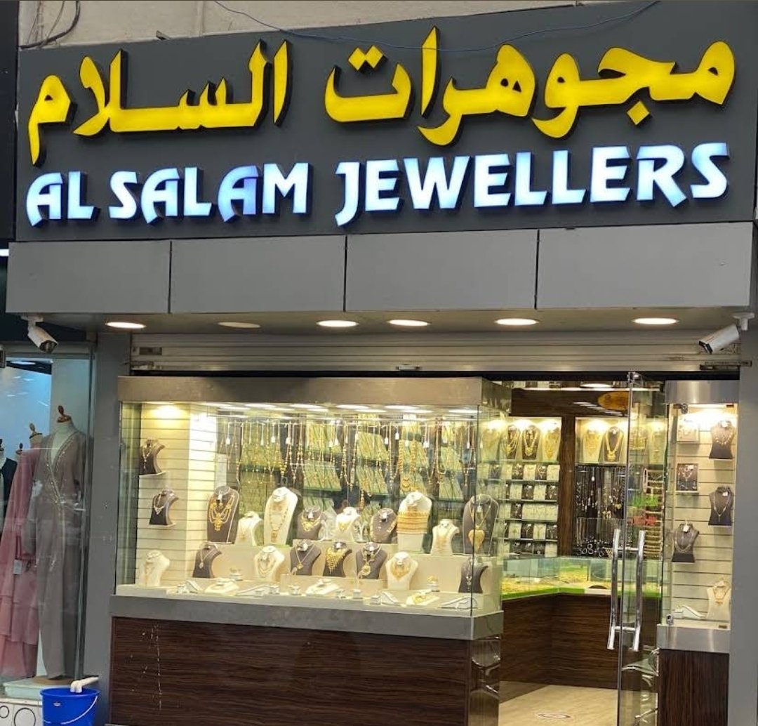 Al Salam Jewellers
