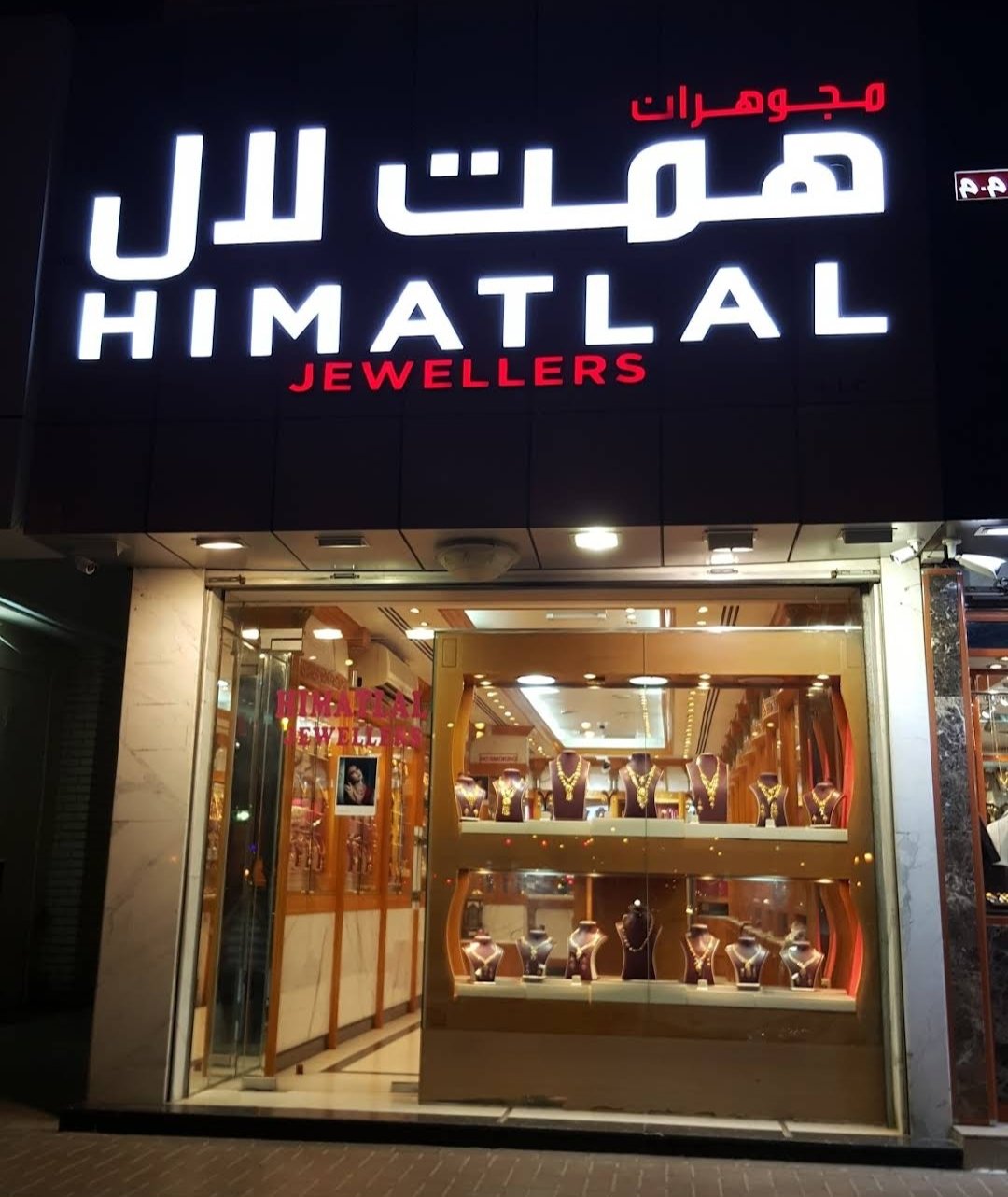 Himatlal Jewellers