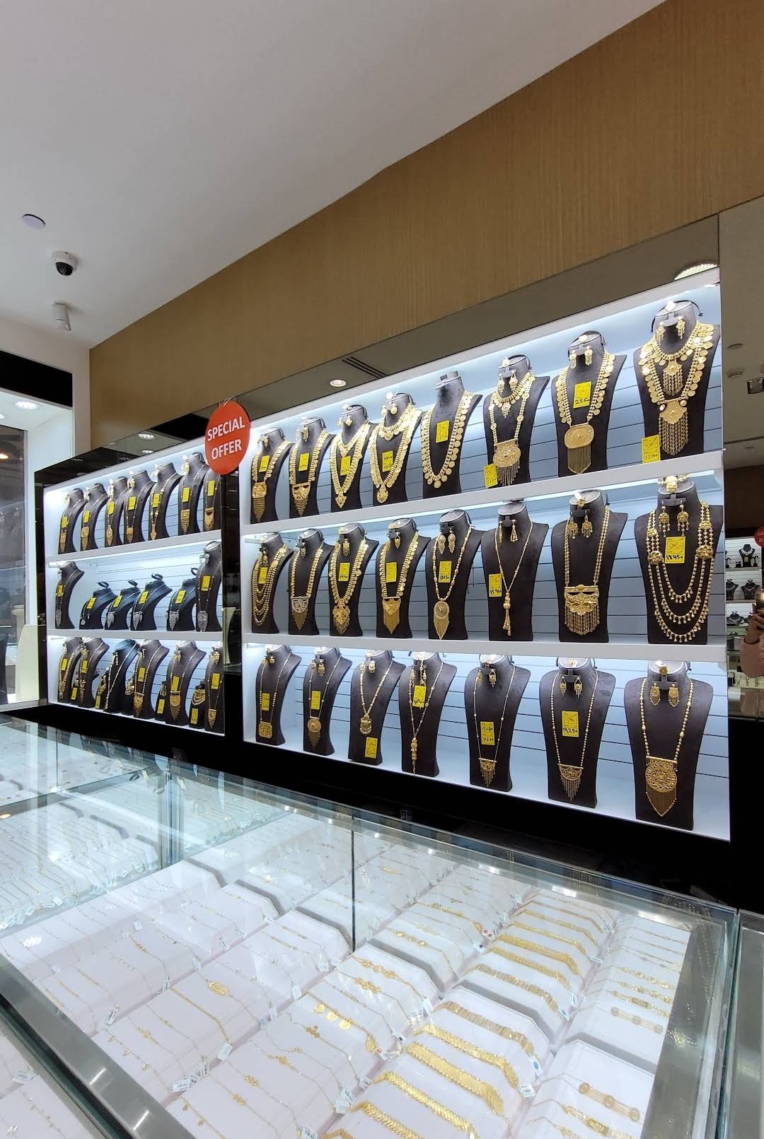 Al Mandoos Jewellery