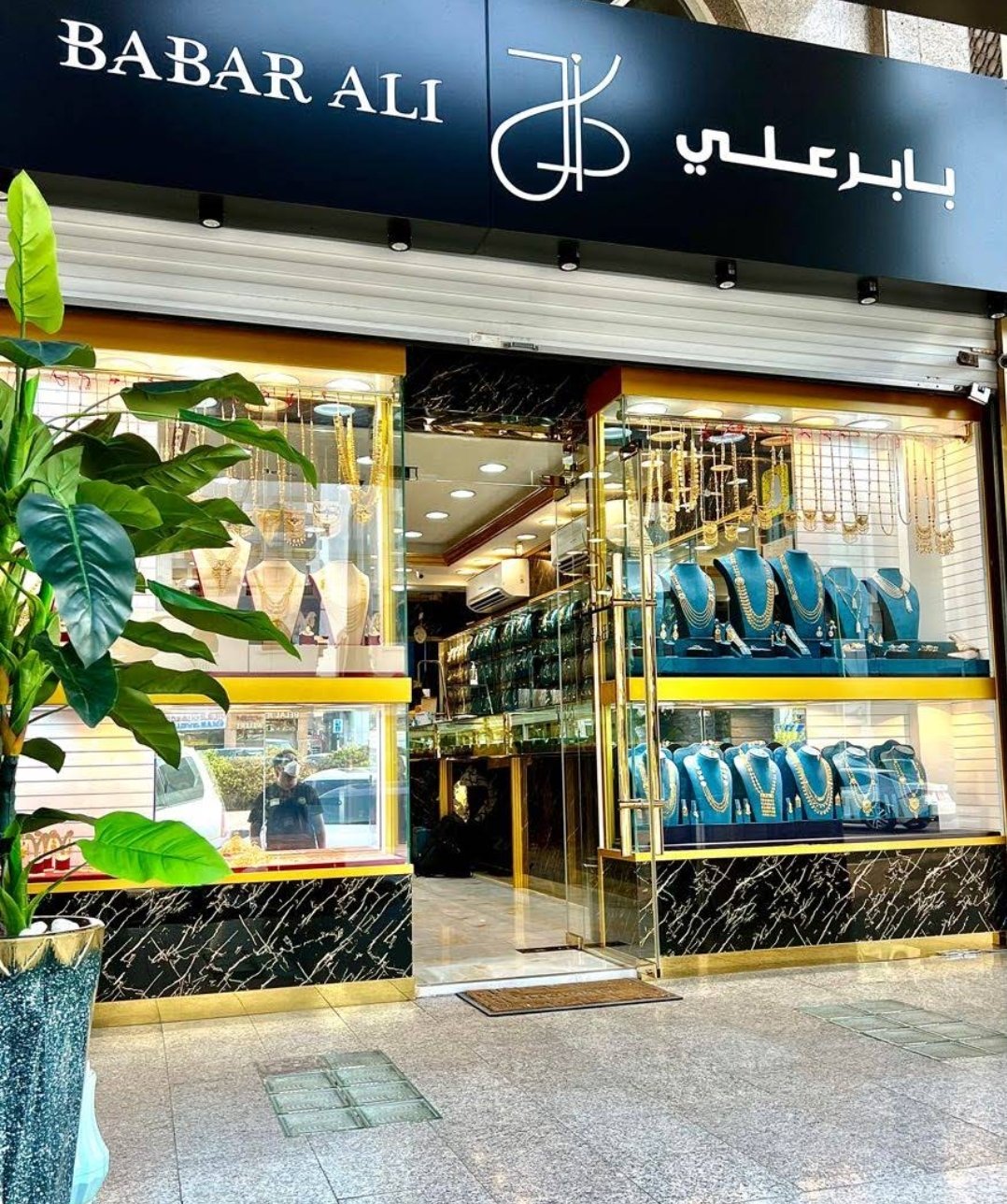 Babar Ali Jewellers