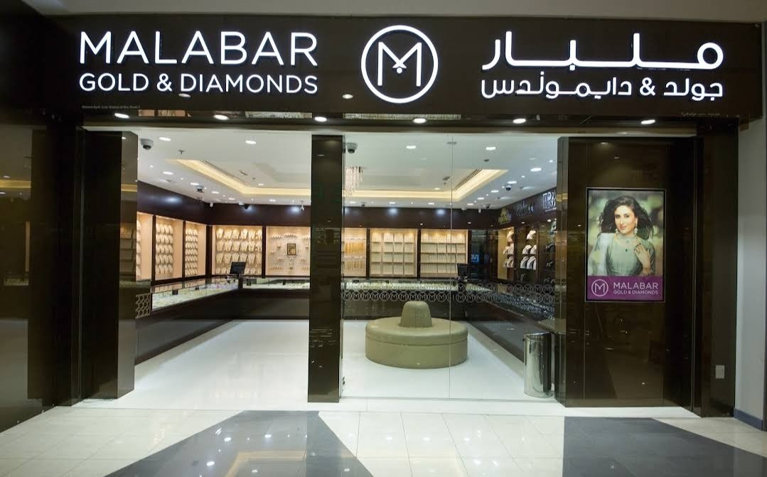 Malabar Gold and Diamonds – LuLu Hypermarket Al Ain