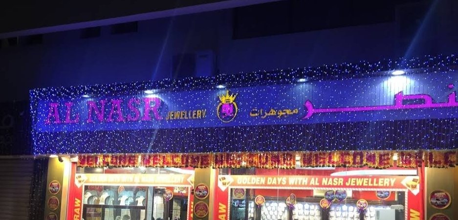 Al Nasr Jewellery