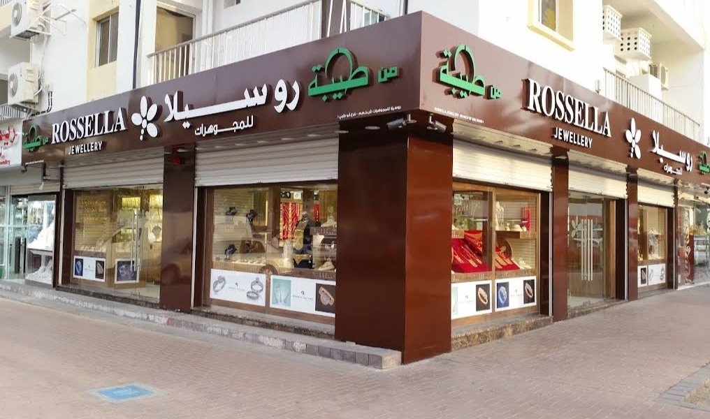 Rossella Jewellery Alain Branch 23 | روسيلا للمجوهرات