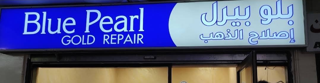 Blue Pearl Gold Repair Al Ain