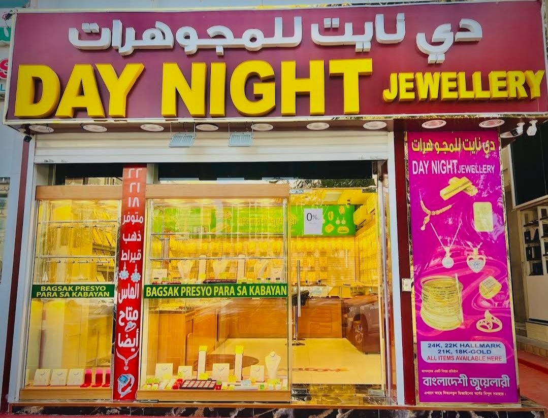 Day Night Jewellery