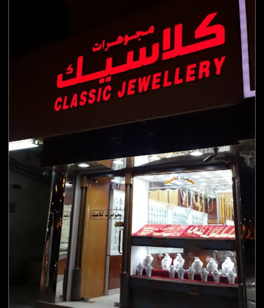 Classic Jewellery
