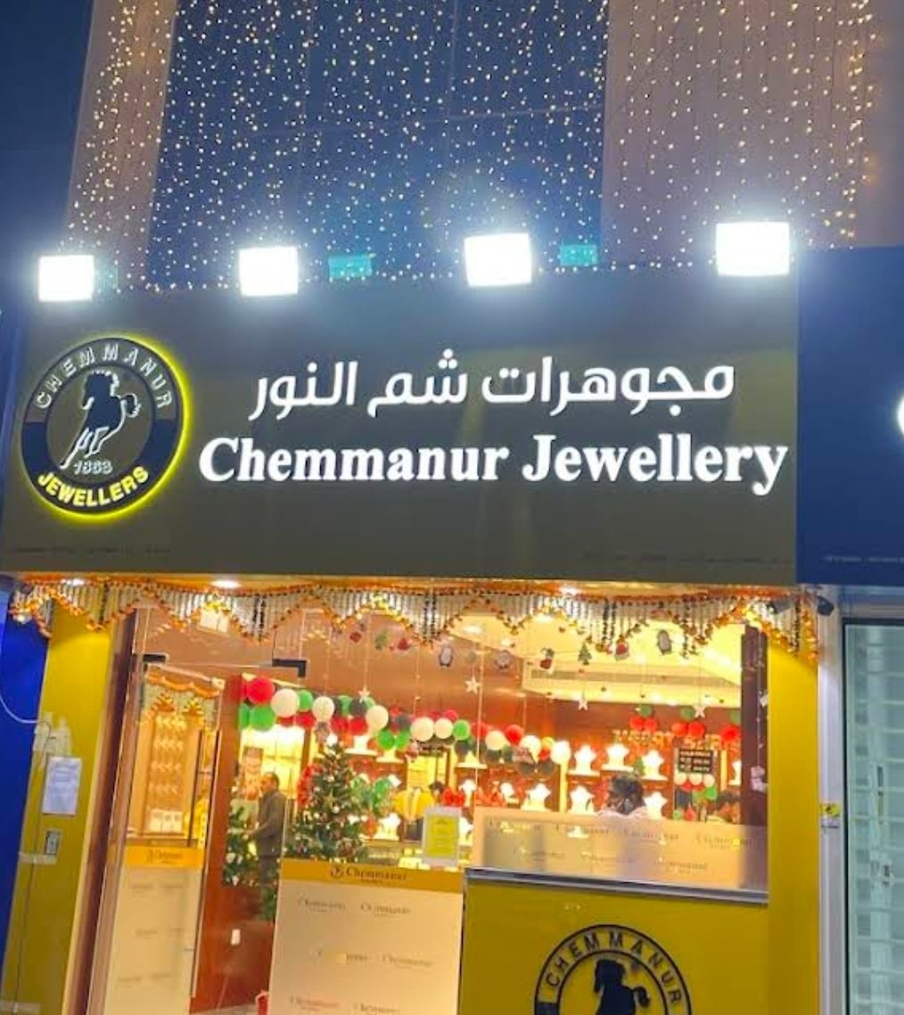 Chemmanur Jewellery