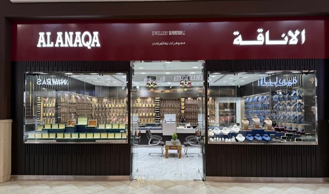 Al Anaqa Jewellery (Bawadi Mall)