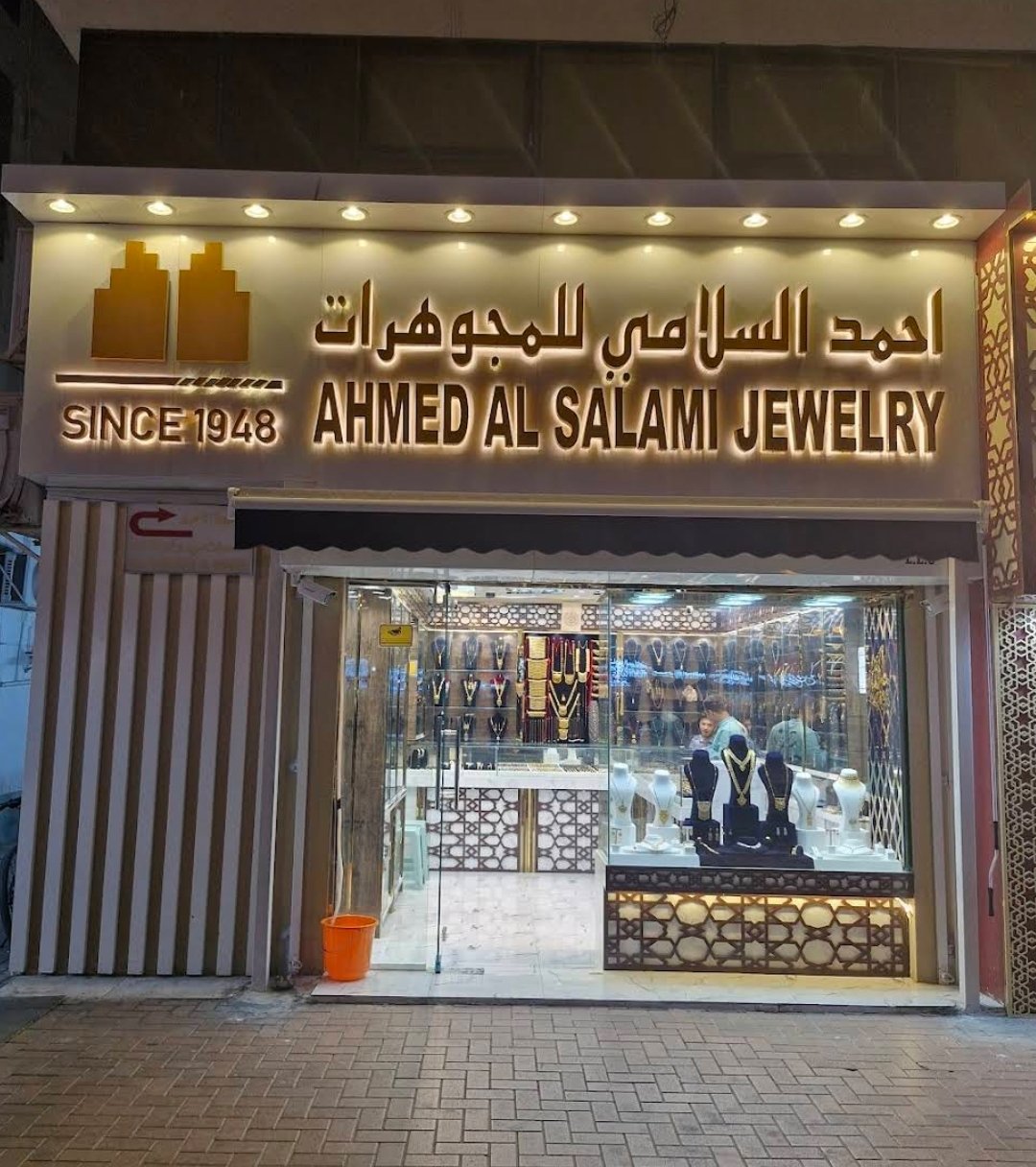 Ahmed Al Salami Jeweller