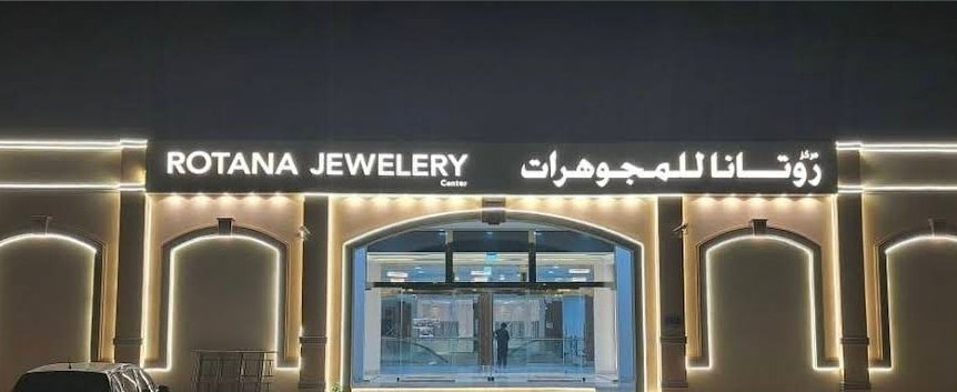 Top Gold – Rotana Center Jewellery