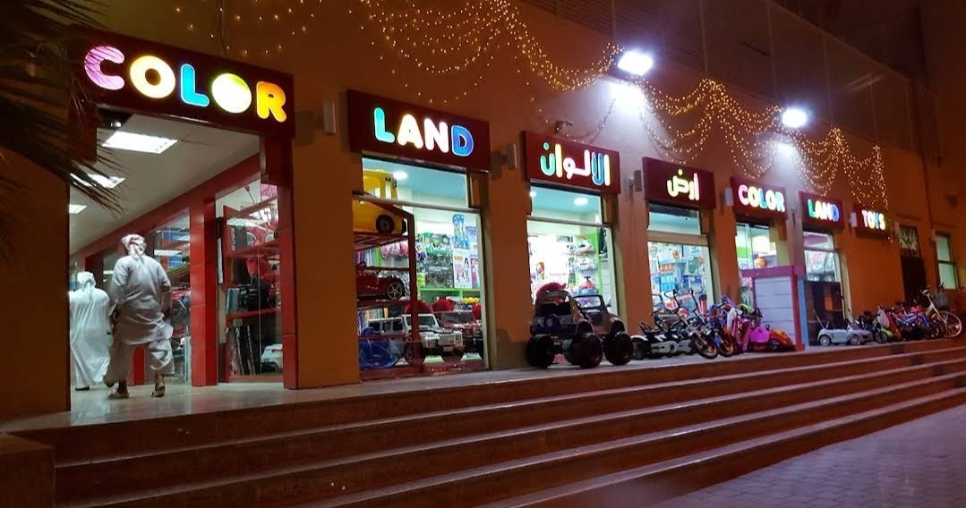 Colorland Toys - Bawadi Al Ain