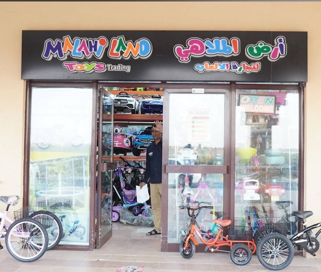 Malahi Land Toys Trading - Bawadi Branch
