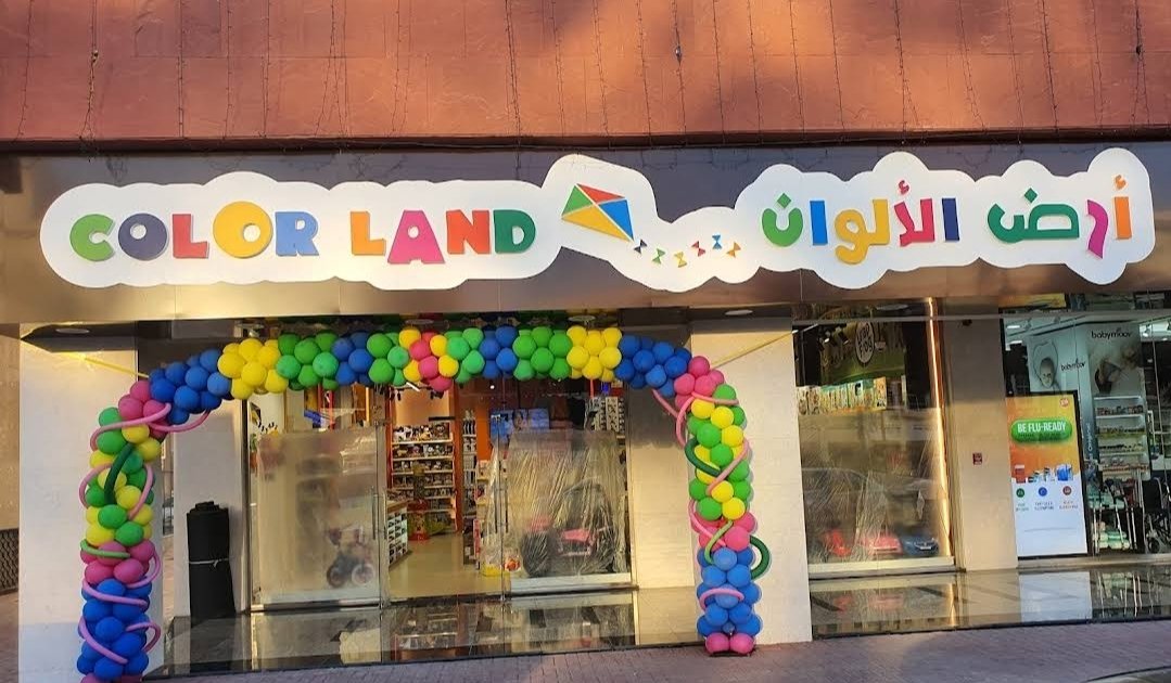 Colorland Toys - Head Office