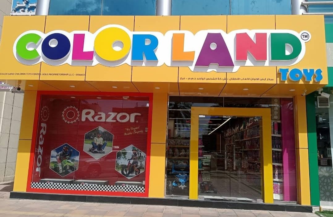 Colorland Toys - Khalifa Street