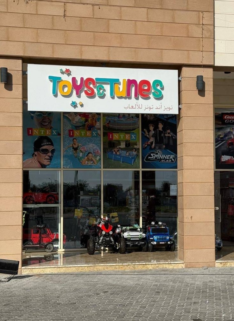 Toys & Tunes