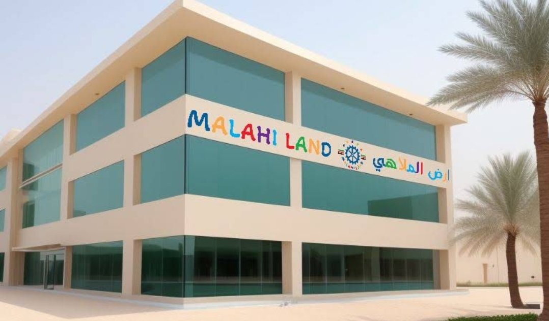 Malahi Land Toys – Corporate Office